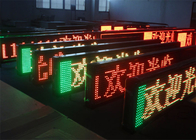 China GIF-Animations-Bild-Anzeige programmierbare LED unterzeichnet Innen-konstanten Strom RS232 1/4 Firma